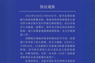 开云app官网下载体育彩票软件截图3